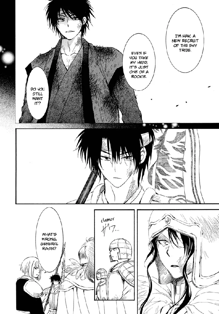 Yona of the Dawn Chapter 223 image 09_optimized